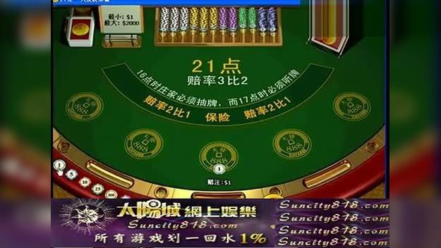 99 Baccarat